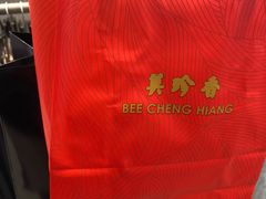 -美珍香(苏州中心商场店)