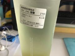 六颗提子-鲜果时间·果蔬茶(赛格负二层店)