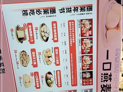 -墨茉点心局(雨花亭凯德店)
