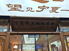 -桂花香手工面(鼓楼店)
