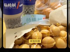 -杨桃树鸡蛋仔(一中店)
