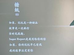 -糖纸甜品(印象城店)