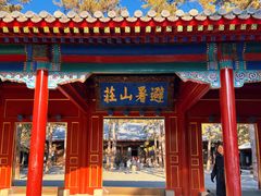 -承德避暑山庄景区