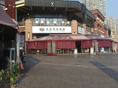 -赞酱川式烤肉(蜀都万达店)