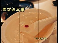 -荟廷·晶萃(陆家嘴尚悦湾店)