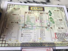 -渔乡米坊·岭南传统小吃专门店(天河龙口西店)