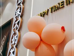 -雅克雅思(纱帽河店)
