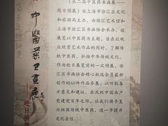 -徐汇艺术馆