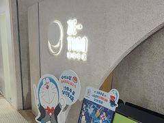 -泽田本家·铜锣烧(TX淮海店)