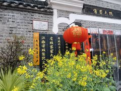 -客家大院·非遗赣南客家菜(郁孤台店)