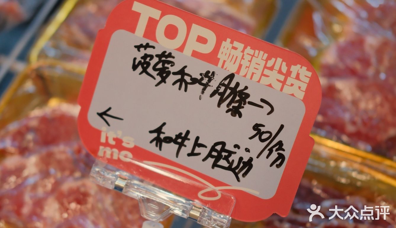 万象城边不错的烧肉小店