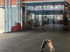 -高志大厦