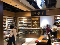 -南岸新华书店