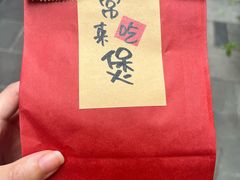 -涌煲记·蟹煲·砂锅海鲜·煲出宁波味(天一旗舰店)