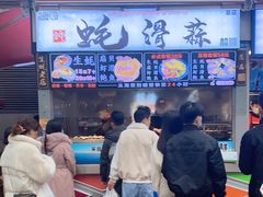 门面-蚝滑蒜(观音桥天天尚街直营店)
