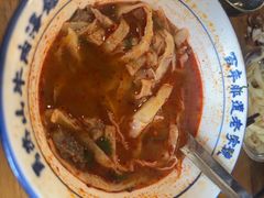 -清真马杰山牛肉汤馆