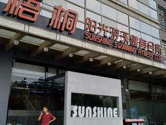 -梧桐阳光国际游泳健身会所(亚运村店)