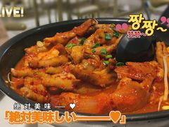 招牌辣鸡爪煲-HOTISLAND海鸡岛·韩国料理(江南西店)