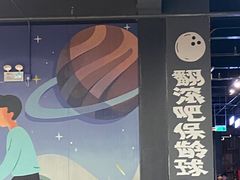 -极限PLAY运动娱乐新世界·团建派对潮玩休闲馆·室内蹦极高空游乐园