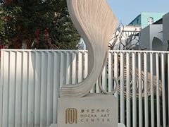 -北化机爱工场文化科技融合产业园