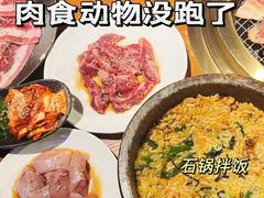 -隐家本格烧肉