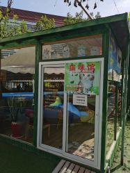 -萌宠亲子动物乐园(槐房万达店)