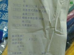 android_upload_pic-大润发(张江店)