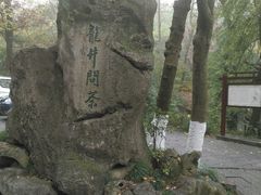-国生茶庄·地道农家菜团建活动