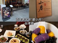 -百老汇美食街