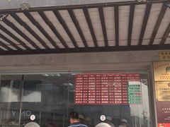 -陆稿荐观前街店