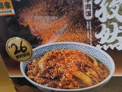 -吉野家(深圳水贝分店)