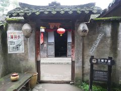 -寻龙山风景旅游区