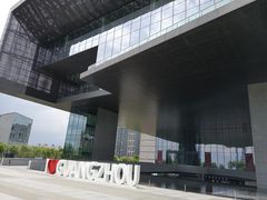-广州市城市规划展览中心