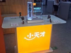 -中国移动(思明火车站营业厅)