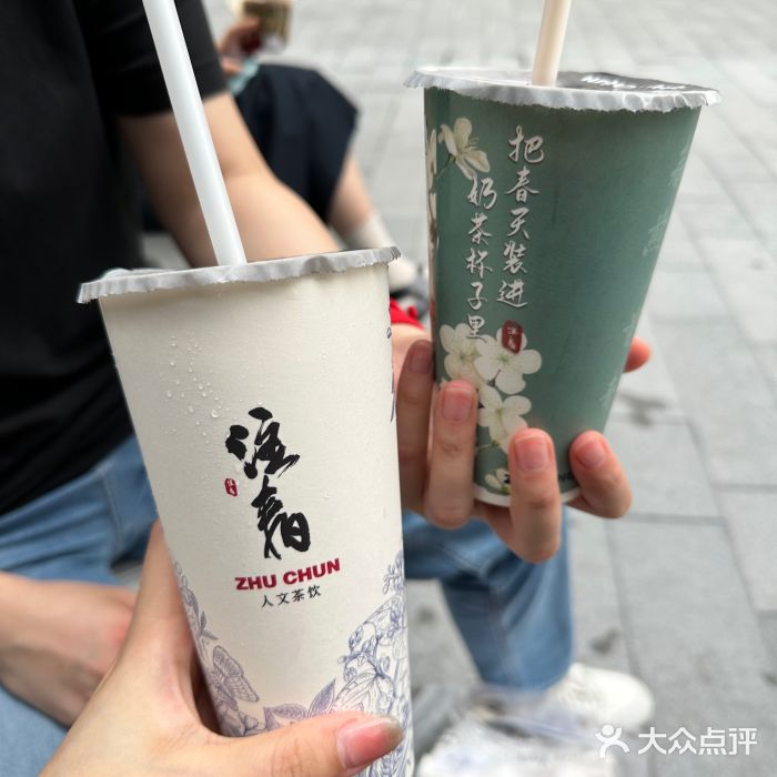 注春·荞麦奶茶(新天地旗舰店)荞麦鲜奶茶图片