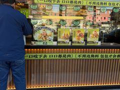 -丝路传奇·中国拉面航母店(北医三院店)