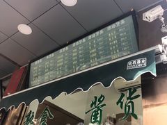 -老回回饺子馆(海洋馆店)