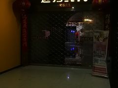 -迈秀量贩KTV(飞航广场店)