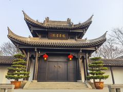 -重庆园博园