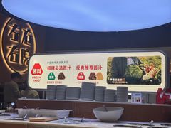 -左庭右院鲜牛肉火锅(环球港店)