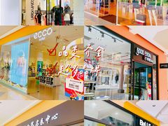 -首创奥特莱斯(西安店)
