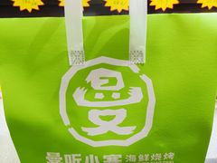 -曼听小寨海鲜烧烤·大连辣炒大王(盖州街店)