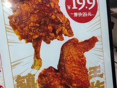 -虎头炸·潮汕南乳炸鸡(未来城店)