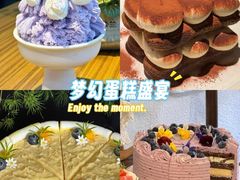 -潮一不贰·西式简餐·法式甜品(外滩店)