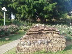 -人民公园(罗湖区)