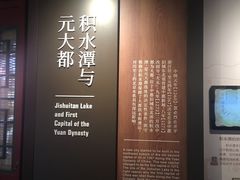 -郭守敬纪念馆