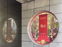 -明州小宴(文化广场店)