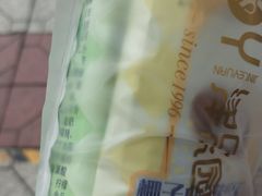 -津乐园(营口道店)