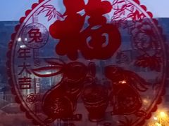 -星辉电影公园(时代广场CC MALL店)