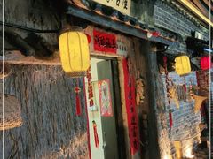 门面-优之名鹅城